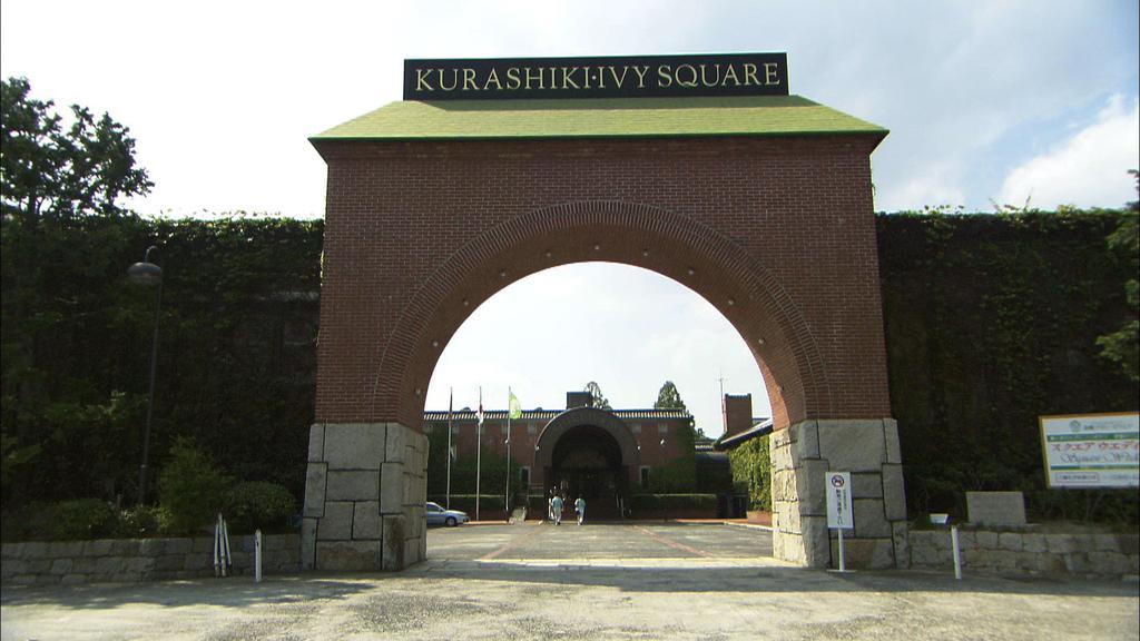 Dormy Inn Kurashiki Natural Hot Spring Екстериор снимка